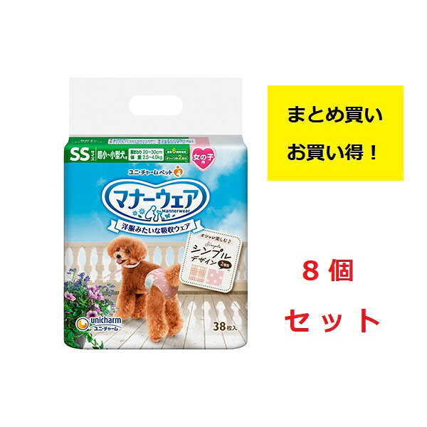 防災特集