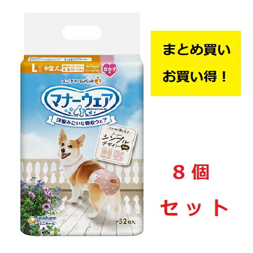 防災特集