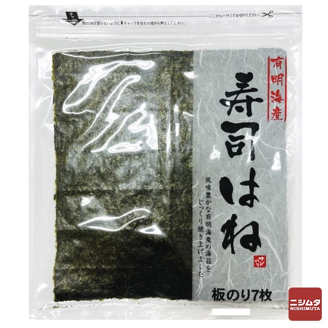 楽天市場】サン海苔 味付のり 36袋詰(12切5枚) : ニシムタ 楽天