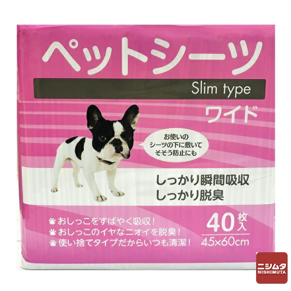 トイレ用品・ペットシーツ・おむつ Yuna 0000000030072_06pmwtp.jpg