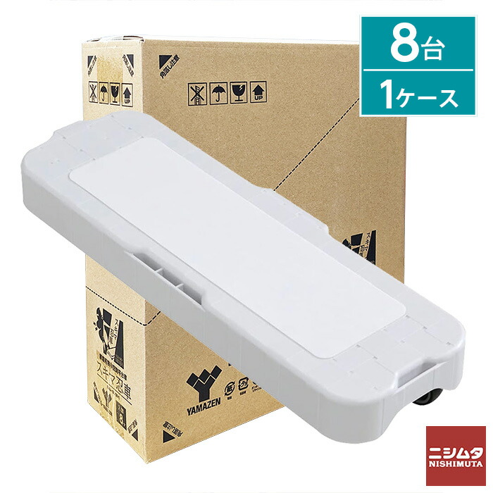 防災特集