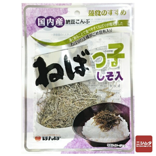 うめこんぶ！！！ 楽天市場】瀬川食品 北海道産 梅味塩こんぶ 21g : ニシムタ 楽天