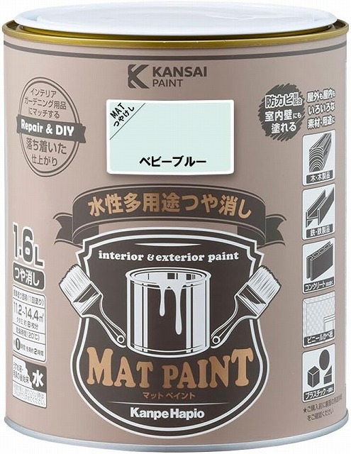 ［注文者専用ページ］ジョイントマット赤青13枚群馬県個人宅送料込み カラージョイントマット 48枚セット 厚さ1.4cm （ マット フロア
