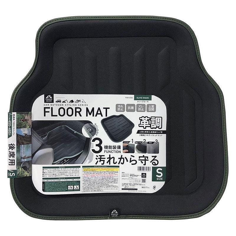 楽天市場】プラウドギア PROUD GEAR フロアーバケットマット 革調 M