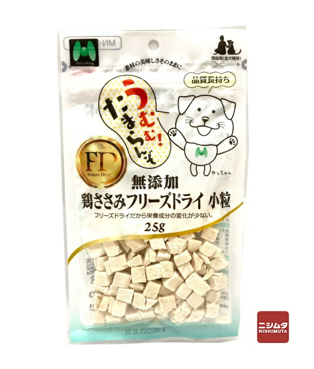楽天市場】マツヒロ 無添加 鶏レバーフリーズドライ 30g 犬用 スナック