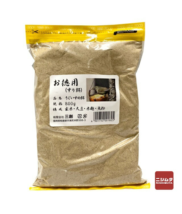 【mimura.】鳥の餌セット Amazon.co.jp: アクリル鳥の餌箱 - 屋外吊り下げ用の三角形の