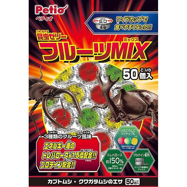 フェアリーギフト プロモ 美品 ご予約】≪2025 シャーロット≫通販： 1/17（金）～ ご予約