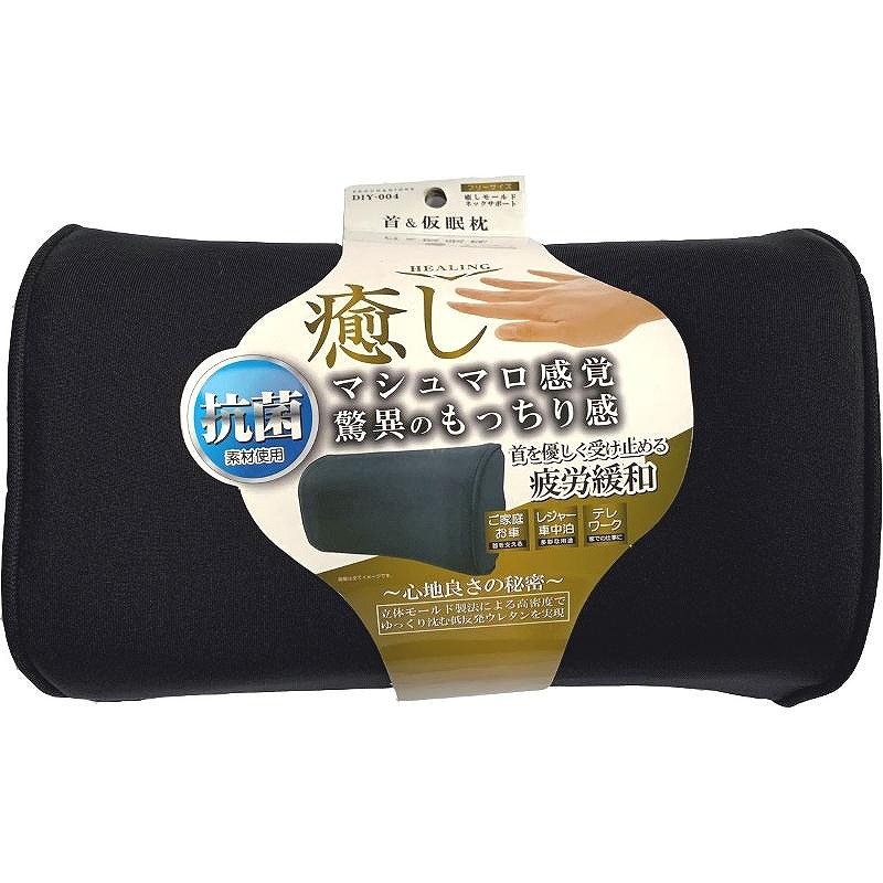 楽天市場】【販売元直販】モンデール スマートネック SN1 : VERTEX