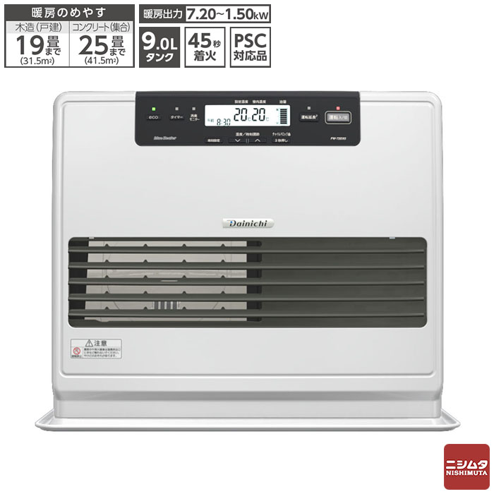 楽天市場】ダイニチ 石油ファンヒーター FW-4224NC (W) ホワイト