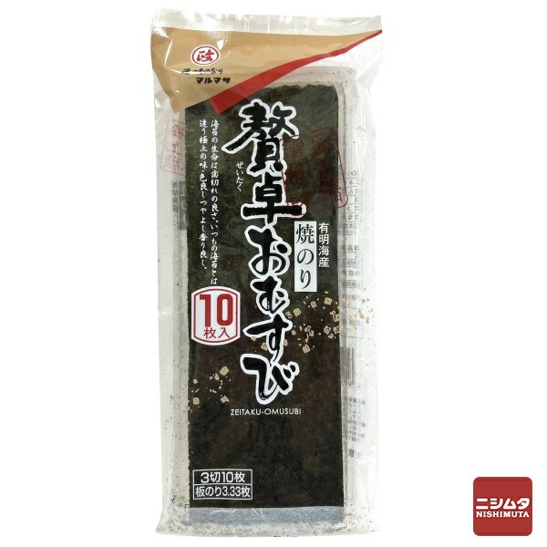 楽天市場】サン海苔 有明海産 おかずのり 味付のり8袋詰 1袋8切6枚