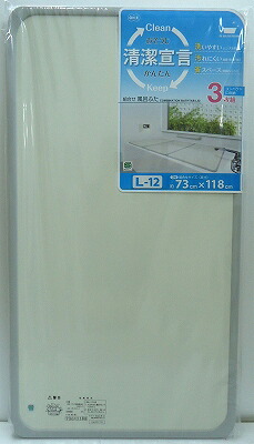 防災特集