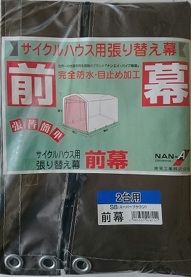 楽天市場】送料無料 同梱不可 自転車ハウス 自転車 パイプ 車庫 収納