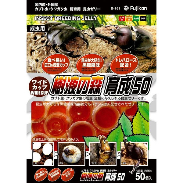 楽天市場】【昆虫ウォーター】フジコンB132バイオウォーターL