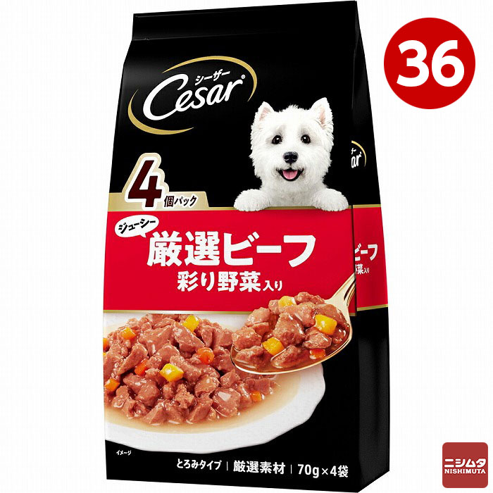 マースジャパン シーザージューシー 厳選牛肉個仕掛ける 塗り付ける草片個仕掛ける 70g×4袋 36個仕掛ける