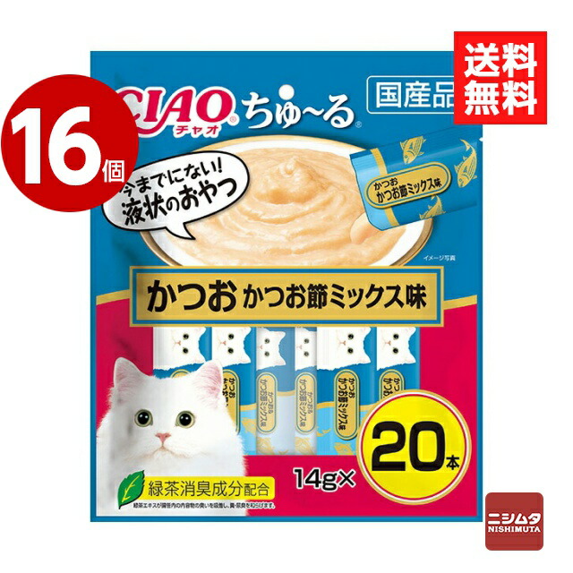 《16個セット》いなば　CIAO　ちゅ～る　かつお かつお節ミックス味　14g×20本　キャットフード　おやつ　国産【送料無料】