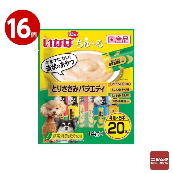 《16個セット》いなば　いなば ちゅ～る　とりささみバラエティ　20本入り