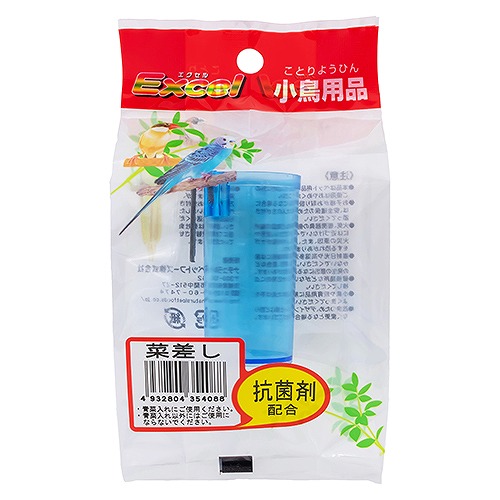 【楽天市場】ナチュラルペットフーズ エクセル 小鳥用品 菜差し（抗菌剤入り）：ニシムタ ペッツラブ