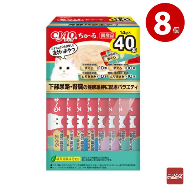いなば　CIAO ちゅ～る　下部尿路・腎臓の健康維持に配慮バラエティ　14g×40本入り×8個(BOX)　猫用 おやつ CIAOちゅーる