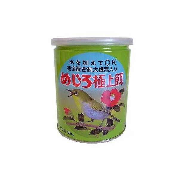 楽天市場】メジロの餌 めじろ ヨシガイ工芸 缶入めじろ餌 L