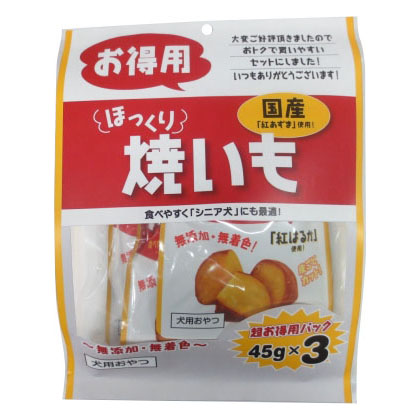 【楽天市場】ペット用 藤沢商事 ほっくり焼きいも お徳用 45g×3P ペット用品 ドッグフード 犬用おやつ：ニシムタ ペッツラブ