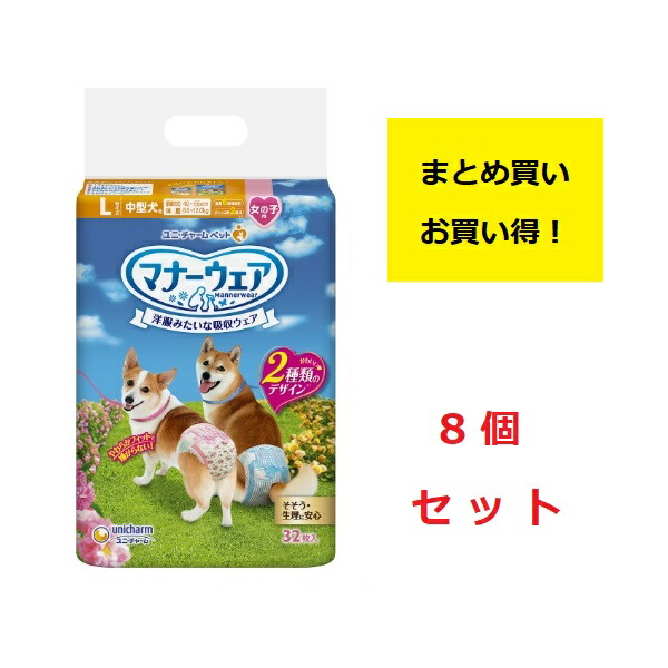 《まとめ買い 8袋仕掛ける》ユニ惹きつける 折りかがみお召しもの 御姉さん用 L大きさ 中型犬用 サクラ色シュロの葉・青シュロの葉 32枚