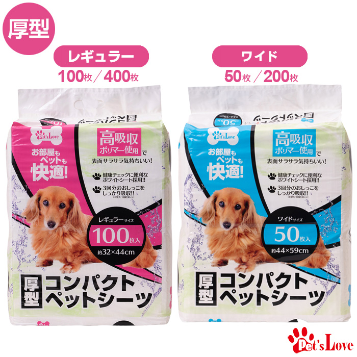 トイレ用品・ペットシーツ・おむつ kmam ppm-silipet_sd_01.jpg