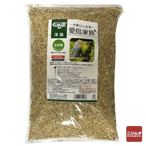 【りぃ】鳥の餌セット りぃ】鳥の餌セット りぃ】鳥の餌セット 楽天市場】セキセイインコ