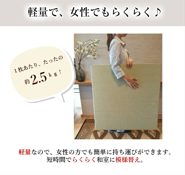 《縁なし畳製法で特許取得》国産置き畳琉球畳82×82cm×厚み15mm(6枚セット)サイズオーダー対応半帖【置き畳置き畳み畳み縁なし畳畳ユニットユニット畳畳82×82フローリング敷くだけマット縁なし国産い草い草ラグ高級送料無料】