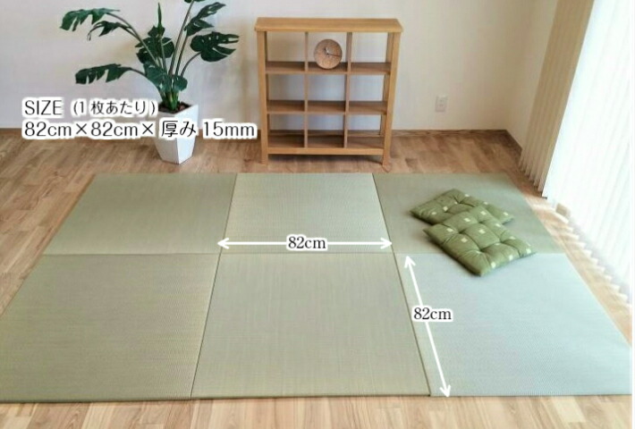 《縁なし畳製法で特許取得》国産置き畳琉球畳82×82cm×厚み15mm(6枚セット)サイズオーダー対応半帖【置き畳置き畳み畳み縁なし畳畳ユニットユニット畳畳82×82フローリング敷くだけマット縁なし国産い草い草ラグ高級送料無料】