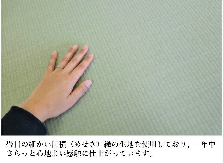 《縁なし畳製法で特許取得》国産置き畳琉球畳82×82cm×厚み15mm(6枚セット)サイズオーダー対応半帖【置き畳置き畳み畳み縁なし畳畳ユニットユニット畳畳82×82フローリング敷くだけマット縁なし国産い草い草ラグ高級送料無料】