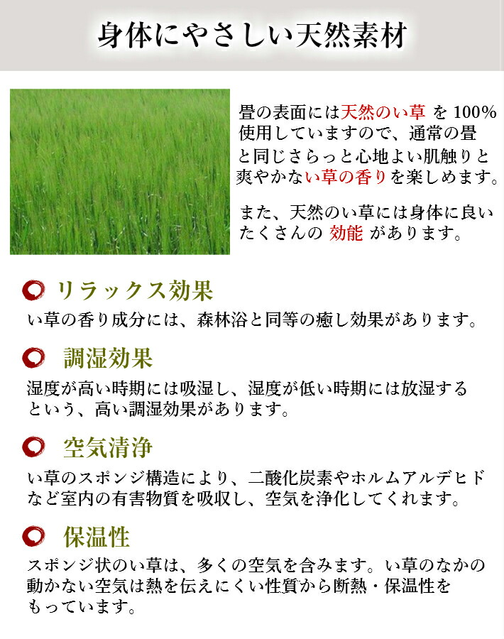《縁なし畳製法で特許取得》国産置き畳琉球畳82×82cm×厚み15mm(6枚セット)サイズオーダー対応半帖【置き畳置き畳み畳み縁なし畳畳ユニットユニット畳畳82×82フローリング敷くだけマット縁なし国産い草い草ラグ高級送料無料】