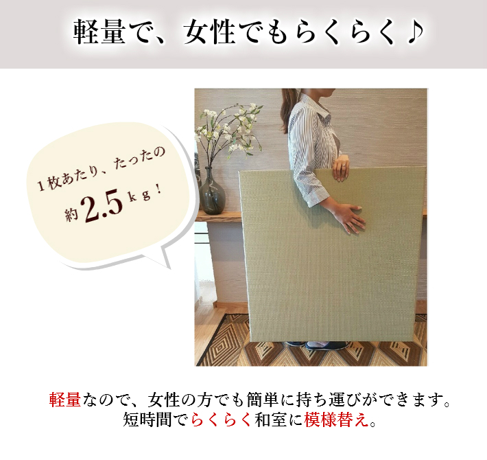 独特の上品 国産 倉敷産 畳 マット 置き畳 琉球畳 い草 88×88cm 厚み