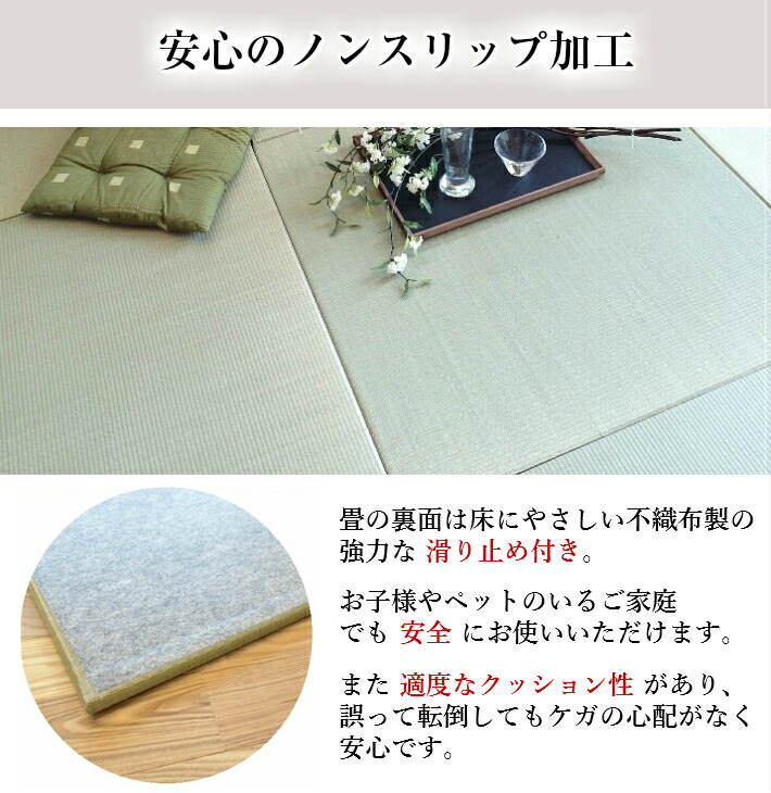 国産 置き畳 畳 マット 琉球畳 い草 88×88cm 厚み15mm (6枚セット) 半畳 縁なし 日本製 国産 調湿 プレイマット ラグマット  カーペット・マット・畳