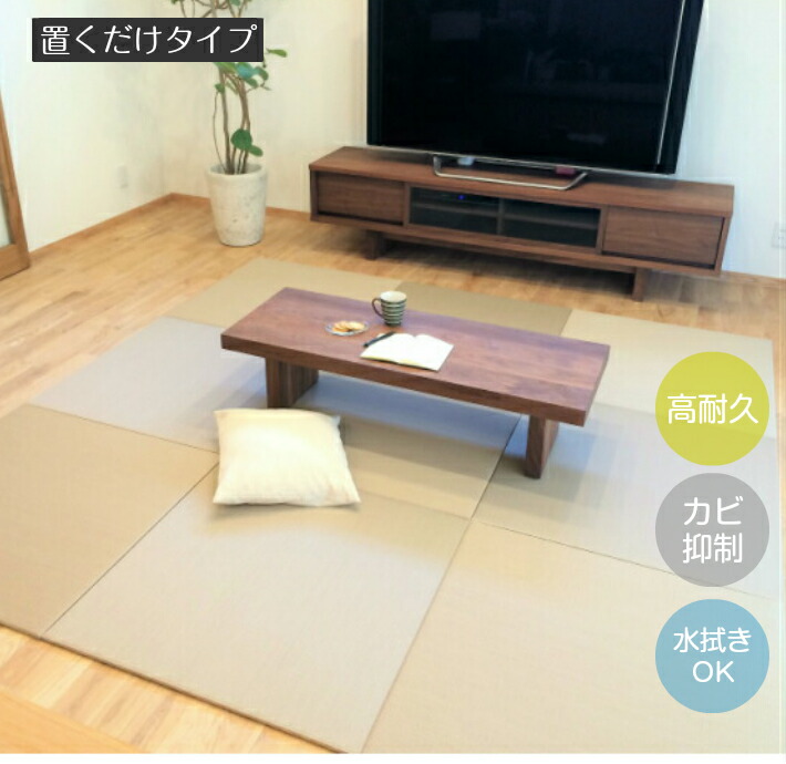 楽天市場】送料無料 洗える 折りたためる 浴室 マット レギュラー 100ｘ70ｃｍ【 お風呂 浴室 マット 折りたたみ クッション 滑り止め  赤ちゃん 転倒防止 収納 おしゃれ お洒落 シンプル 送料無料 】 : 置き畳のくつろぎ屋