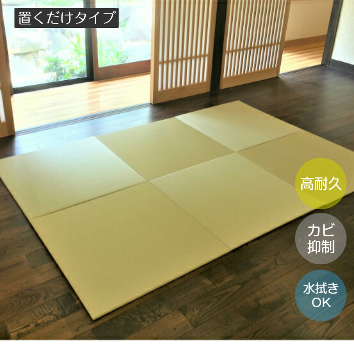 楽天市場】送料無料 洗える 折りたためる 浴室 マット レギュラー 100ｘ70ｃｍ【 お風呂 浴室 マット 折りたたみ クッション 滑り止め  赤ちゃん 転倒防止 収納 おしゃれ お洒落 シンプル 送料無料 】 : 置き畳のくつろぎ屋