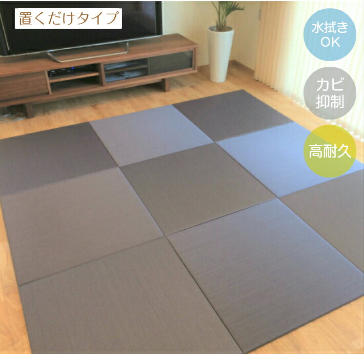 楽天市場】送料無料 洗える 折りたためる 浴室 マット レギュラー 100ｘ70ｃｍ【 お風呂 浴室 マット 折りたたみ クッション 滑り止め  赤ちゃん 転倒防止 収納 おしゃれ お洒落 シンプル 送料無料 】 : 置き畳のくつろぎ屋