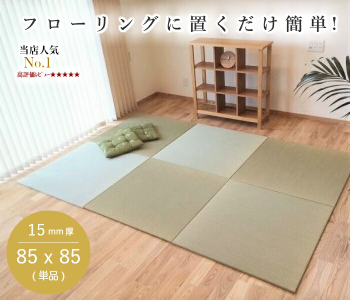 【中古】【大きめ】リノリウム　床　マット　約180cm×280cm 中古】【大きめ】リノリウム 床 マット 約180cm×280cm - メルカリ