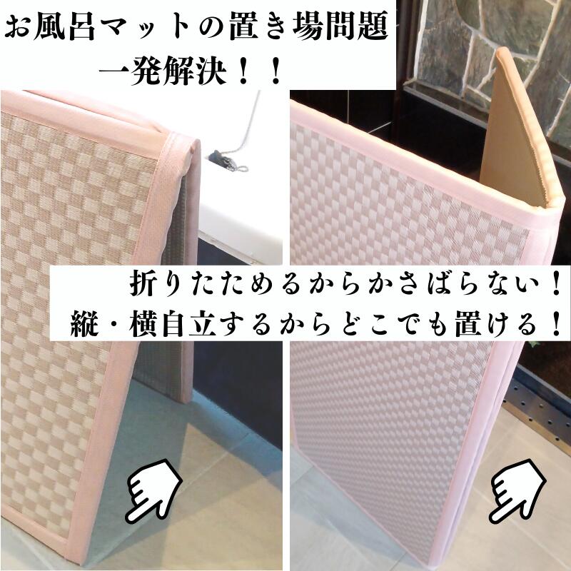 再入荷 送料無料 洗える 折りたためる 浴室 マット ぴったりサイズで製作 セミオーダー お風呂 折りたたみ クッション 滑り止め 赤ちゃん 転倒防止 収納 おしゃれ お洒落 シンプル Whitesforracialequity Org