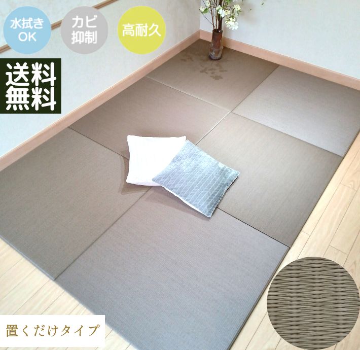 楽天市場】送料無料 洗える 折りたためる 浴室 マット レギュラー 100ｘ70ｃｍ【 お風呂 浴室 マット 折りたたみ クッション 滑り止め  赤ちゃん 転倒防止 収納 おしゃれ お洒落 シンプル 送料無料 】 : 置き畳のくつろぎ屋