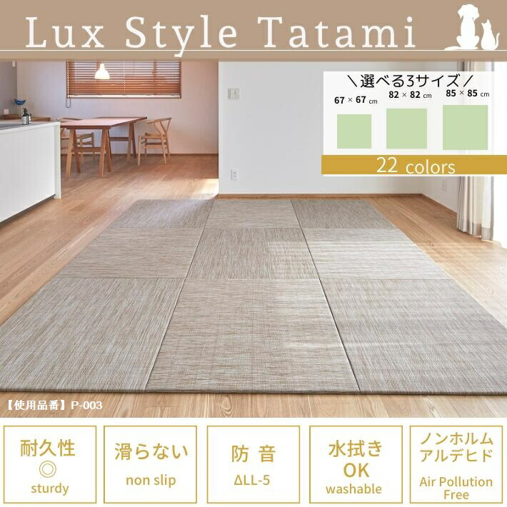 楽天市場】【10％OFFクーポン配布中☆本日23:59まで】国産 置き