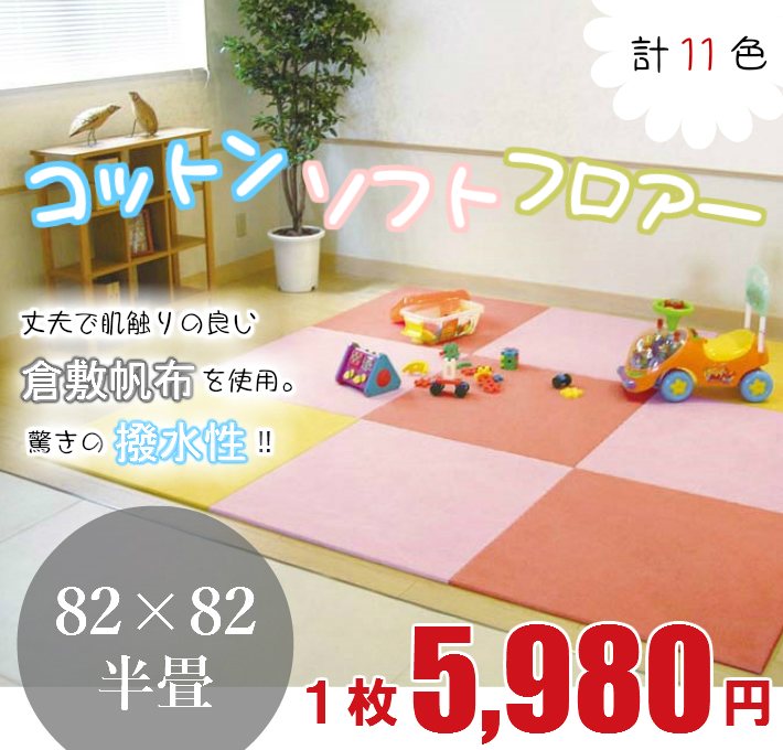 楽天市場】送料無料 洗える 折りたためる 浴室 マット レギュラー 100ｘ70ｃｍ【 お風呂 浴室 マット 折りたたみ クッション 滑り止め  赤ちゃん 転倒防止 収納 おしゃれ お洒落 シンプル 送料無料 】 : 置き畳のくつろぎ屋