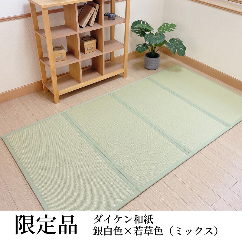 楽天市場】送料無料 洗える 折りたためる 浴室 マット レギュラー 100ｘ70ｃｍ【 お風呂 浴室 マット 折りたたみ クッション 滑り止め  赤ちゃん 転倒防止 収納 おしゃれ お洒落 シンプル 送料無料 】 : 置き畳のくつろぎ屋