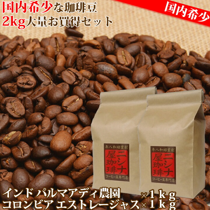 コーヒーの焙煎 家庭用で自分流>_<☕︎｜園芸日記by和と洋