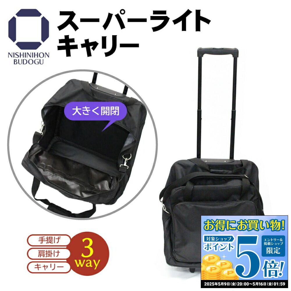 89%OFF!】 剣道 竹刀用 床三つ折り 柄革 床W 30 32 34 36 37 38 39 太口 極太対応