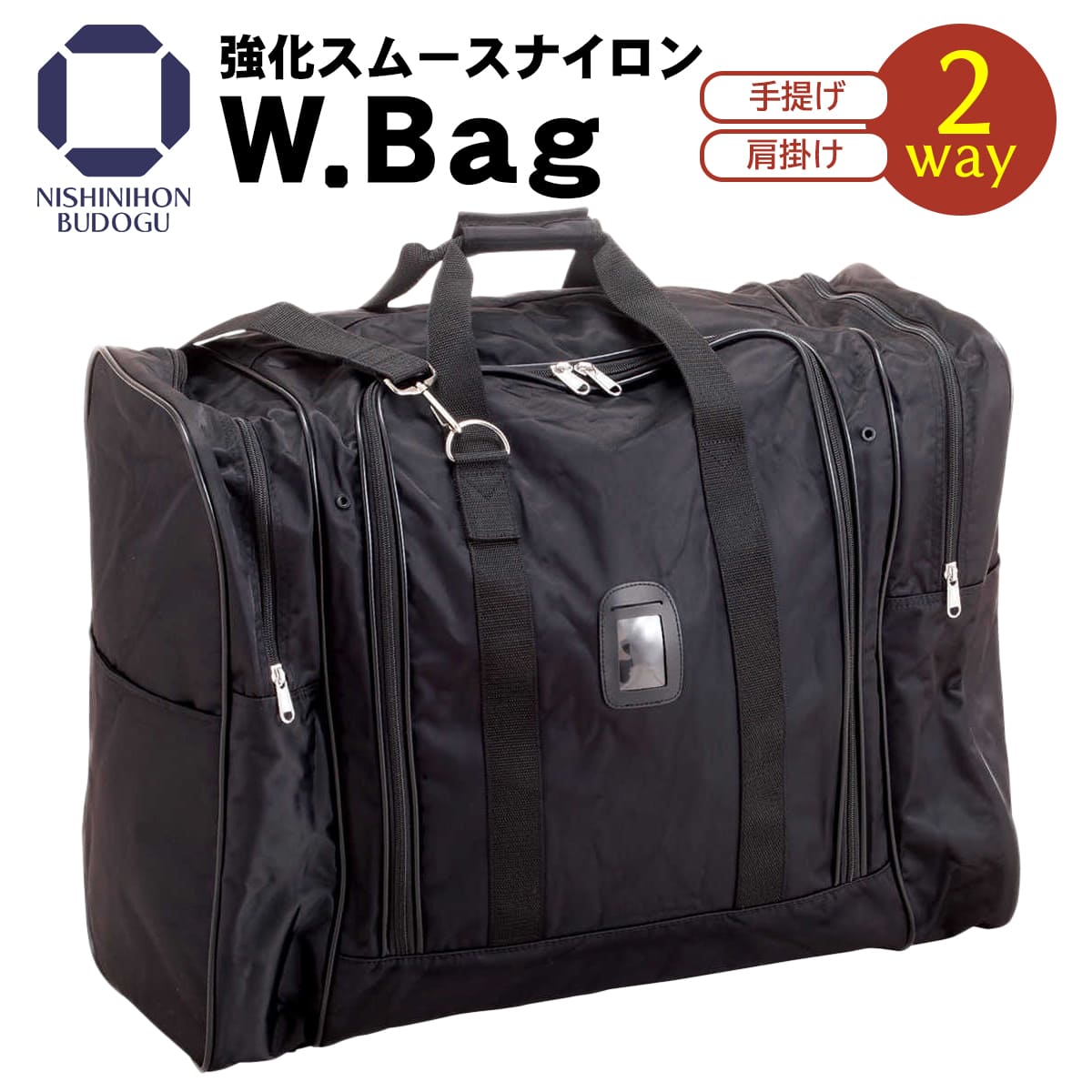 楽天市場】剣道 防具袋 防具バッグ 2WAY 合皮 クロザン 角型