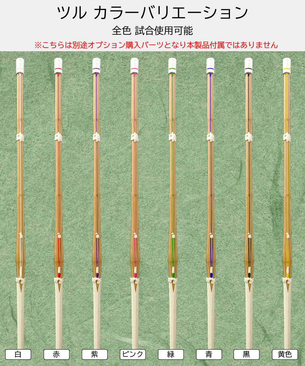【保存版】 剣道 竹刀 柄太 中学生 男子用 胴張 37 男 4本 - その他
