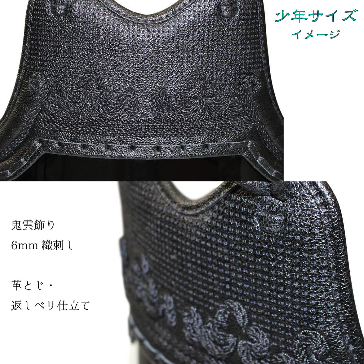 剣道 子供 変わり塗胴 カスタム胴 幼年 少年サイズ 胸vs600 幼少年 カラー樹脂胴台 樹脂胴台 カラー 小 小学生未満 幼年 小学生 少年 向けサイズ Umu Ac Ug