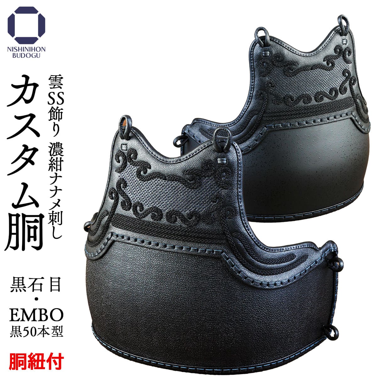 ☆剣道　なぎなた　胴　霜降り赤溜め胴　新品未使用　☆ ☆剣道 なぎなた 胴 霜降り赤溜め胴 新品未使用 ☆ - メルカリ