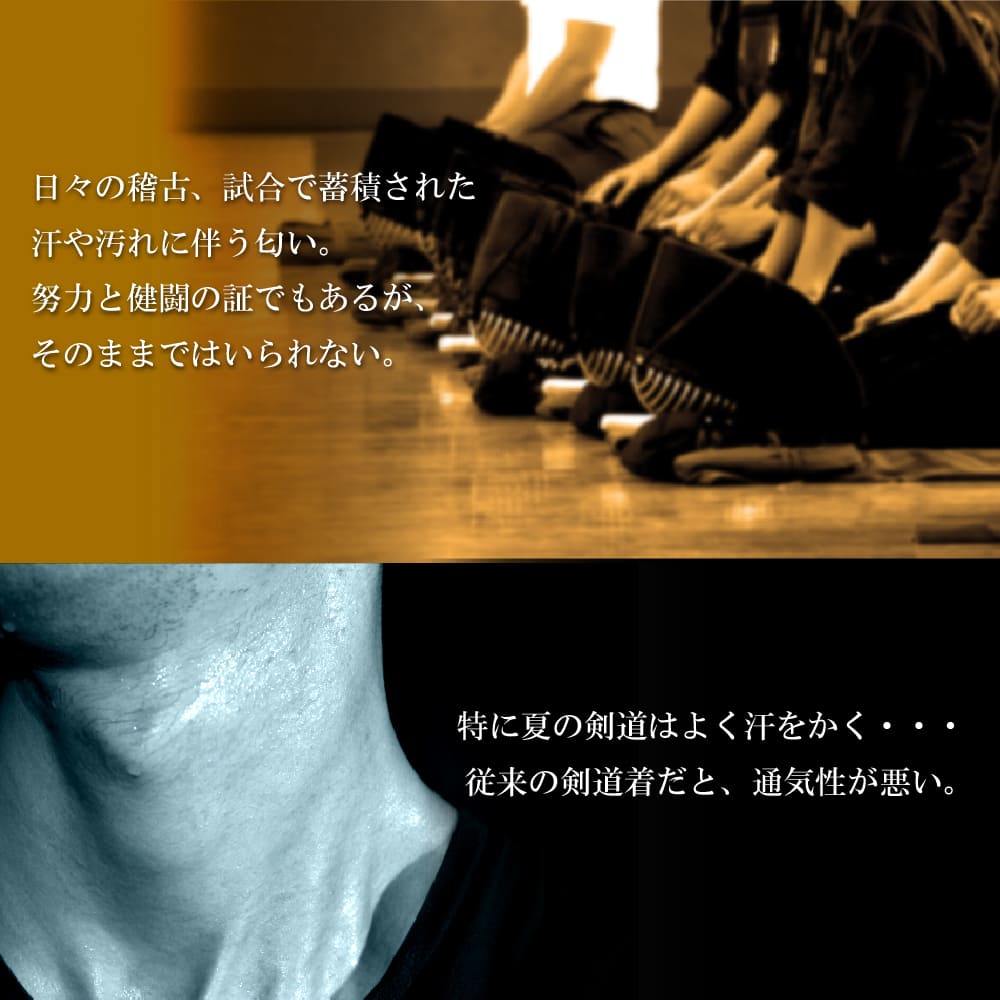 市場 超特価 前合せ刺繍無料 剣道着 道衣 白 通気性 一重 颯 はやて 速乾性 剣道