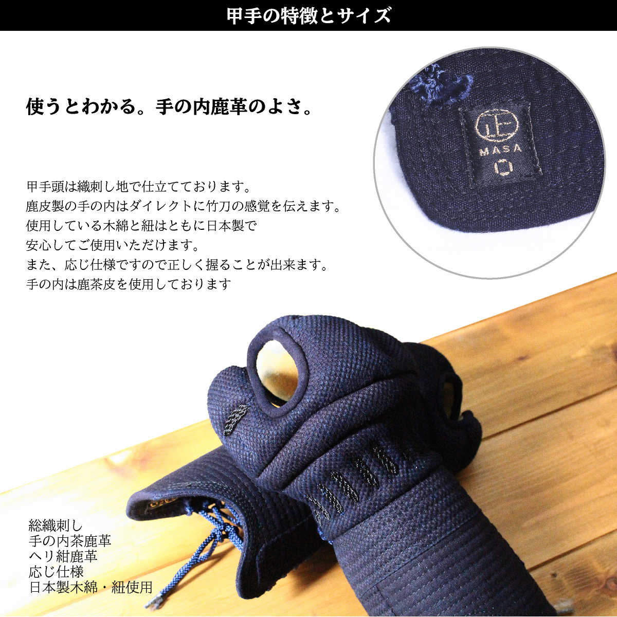 WEB限定】 中学生 男子 剣道防具 面 甲手 parsc.ca